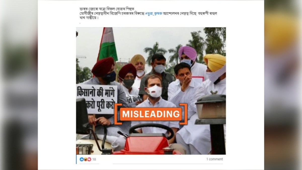 Fact Check: Rahul Gandhi's Cropped Photo Shared With False Claim Amid Farmers Protests
