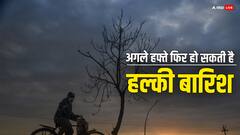 Rajasthan Weather Update: जयपुर, बीकानेर, भरतपुर समेत इन जिलों में बारिश का अलर्ट, जानें राजस्थान के मौसम का हाल