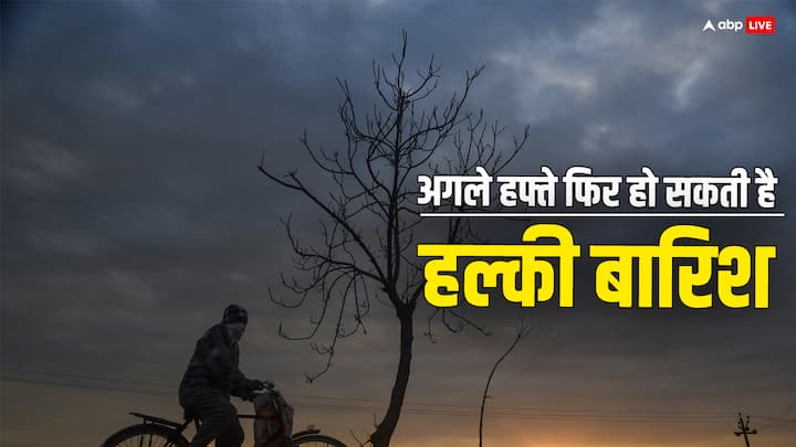 Rajasthan Weather News: राजस्थान के कई जिलों में अगले हफ्ते बारिश हो सकती है. 19-20 फरवरी को जोधपुर, बीकानेर, अजमेर, जयपुर और भरतपुर संभाग के कुछ जिलों में गरज-चमक के साथ बारिश होने की संभावना है.