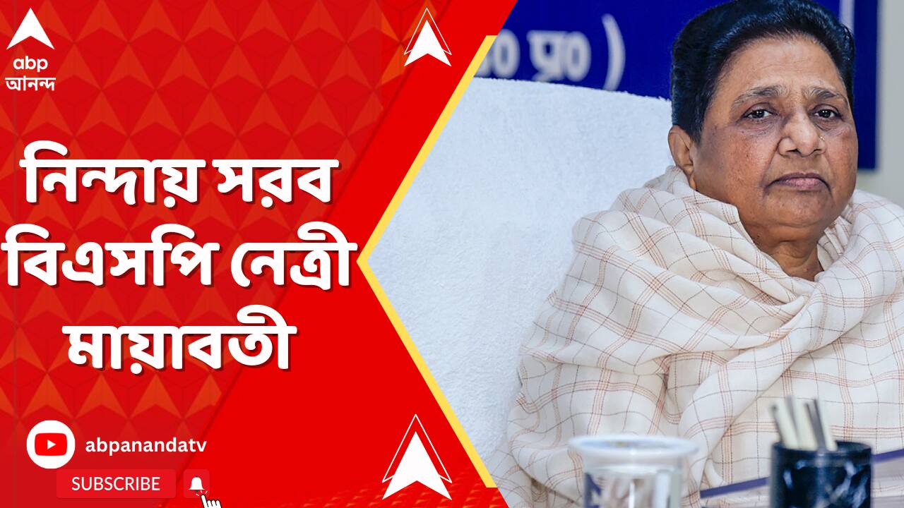 ABP News ABP News