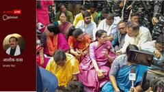 संदेशखाली की घटना से टीएमसी सरकार के दावे पर सवाल, ममता को देना होगा जवाब