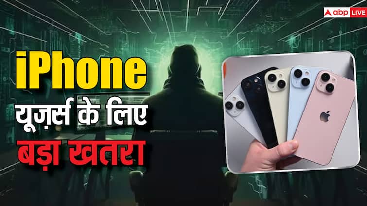 new ios malware can steal bank account details and face id of apple iphone users iPhone यूज़र्स हो जाएं सावधान! हैकर्स ने ढूंढा फेस आईडी और बैंक अकाउंट डिटेल्स चुराने का नया तरीका