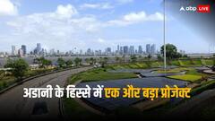 अडानी ने लगाई एलएंडटी से बड़ी बोली, धारावी के बाद मिलने वाला है मुंबई में एक और बड़ा रियल्टी प्रोजेक्ट