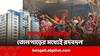 Sandeshkhali Violence: সন্দেশখালিকাণ্ডে তোলপাড়ের মধ্যেই রদবদল, সরানো হল বারাসাত রেঞ্জের ডিআইজিকে