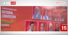 'मिशन 2024' के लिए BJP ने शुरू की तैयारी... जानें क्या है रणनीति? कहां होगी बैठक?