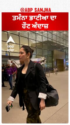 ਤਮੰਨਾ ਭਾਟੀਆ ਦਾ ਹੌਟ ਅੰਦਾਜ਼