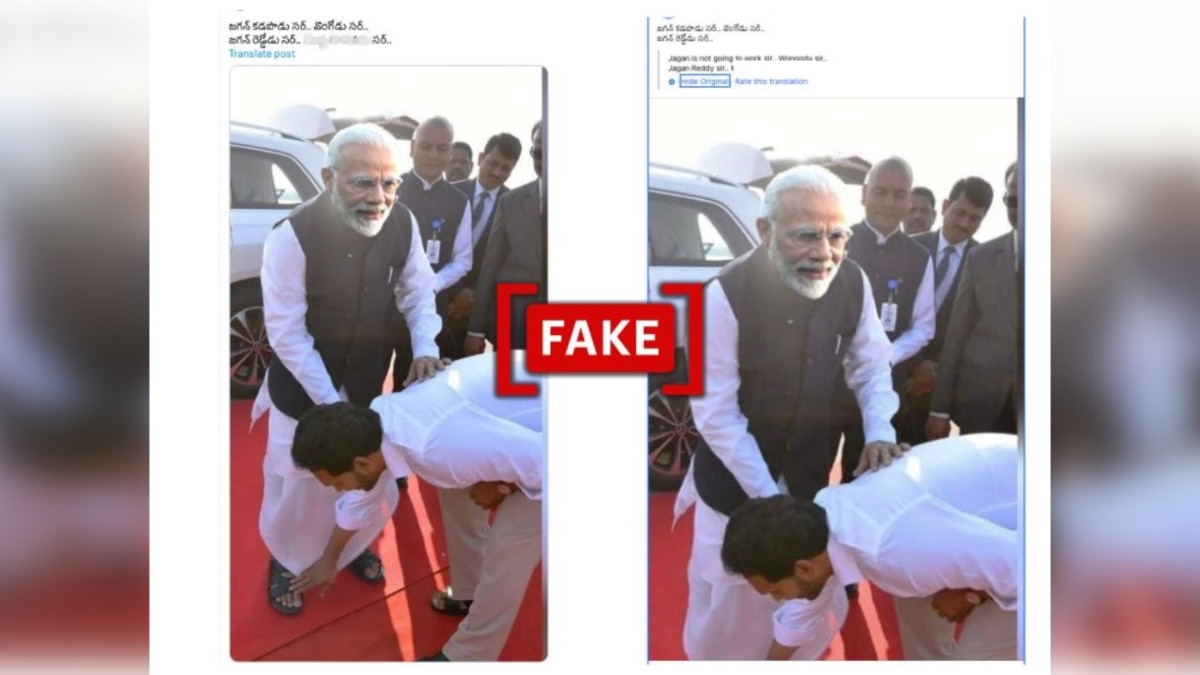 Fact Check: Fake Photo Of Andhra CM Jagan Touching PM Modi’s Feet Goes Viral. Here's The Truth