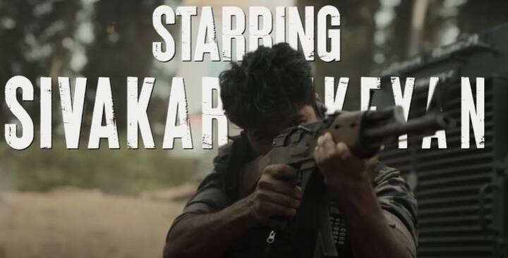 ராஜ் கமல் ஃபிலிம்ஸ் இண்டர்நேஷனல், சோனி பிக்சர்ஸ் தயாரிப்பில் சிவகார்த்திகேயன் நடிப்பில் உருவாகி வரும் எஸ் கே 21 படத்தின் டைட்டில் டீசர் நேற்று மாலை வெளியானது.