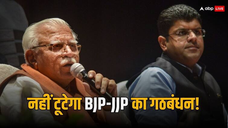 Lok Sabha Election 2024 Haryana Indication received from PM Narendra Modi Rally BJP-JJP alliance will continue for now Lok Sabha Election 2024: पीएम मोदी के मंच से मिला इशारा, अभी बना रहेगा BJP-JJP का गठबंधन!