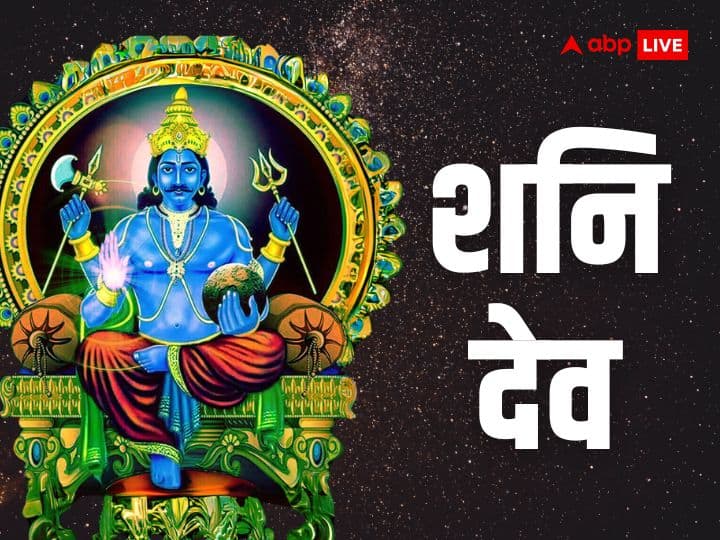 Shani Dev Daan: ज्योतिष शास्त्र में शनि देव को प्रसन्न करने के लिए कई उपाय बताए गए हैं. शनिवार के दिन कुछ चीजों का दान करने से शनि देव की कृपा मिलती है और साढ़ेसाती से भी राहत मिलती है.