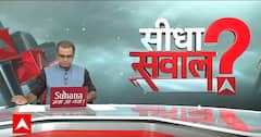 Sandeep Chaudhary: मध्य प्रदेश से सिंधिया के बाद कांग्रेस को एक और बड़ा झटका ! Kamal Nath | BJP | ABP