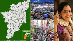 South Chennai Lok Sabha Constituency: தென் சென்னை மக்களவைத் தொகுதி - எந்த கட்சிக்கு சாதகம்? இதுவரை சாதித்தது யார்? தேர்தல் வரலாறு