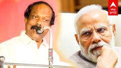 Leoni Latest Speech : மோடி போல் மிமிக்ரி..ஹிந்தியில் கலாய்த்த லியோனி சிரிப்பலையில் அரங்கம்