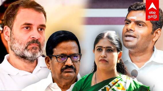 Vijayadharani Joins BJP : பாஜகவில் விஜயதரணி?காங்கிரஸ் அதிர்ச்சி..தட்டித்தூக்கிய அண்ணாமலை!