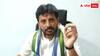 Duvvada Srinivas : స్థానిక సంస్థల ఎన్నికల్లో రౌడీయిజంతో గెలిచాం - టెక్కలి వైసీపీ అభ్యర్థి చెప్పిన విన్నింగ్ ఫార్ములా వైరల్
