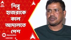 কাল বসিরহাট আদালতে পেশ করা হবে শিবপ্রসাদ হাজরাকে