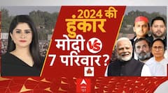 Loksabha Elecion: 2024 में फिर मोदी को मिलेगा देश की जनता का साथ? PM Modi | Kanpur | Breaking News
