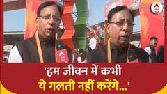 Lok Sabha Chunav 2024: 'मोदी ने देश का विश्वास जीता है...गारंटी दी है' | Bharat Mandapam | ABP News