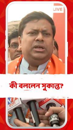 ৭ মার্চ বারাসাতে প্রধানমন্ত্রীর সভা হবে, মহিলাদের নিয়ে মূলত সভা হবে, অন্যান্যরাও থাকবে: সুকান্ত