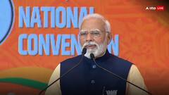 जब आचार्य को याद कर जज्बाती हो गए PM मोदी, स्पीच में यूं कई बार लिया पॉज; देखिए VIDEO