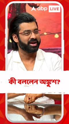 'পয়সা থাকলেই সিনেমা হয় না', বললেন অঙ্কুশের