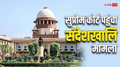 संदेशखालि मामले की जांच और राज्य से बाहर सुनवाई की मांग वाली याचिका पर कल आएगा फैसला, सुप्रीम कोर्ट में होगी सुनवाई