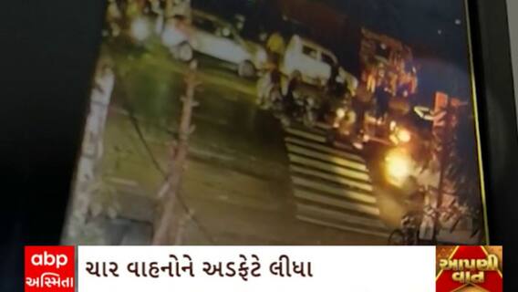 Vadodara News : વડોદરાના આ ગામે નશાખોર કાર ચાલકે 4 વાહનોને લીધા અડફેટે