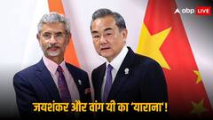 विदेश मंत्री जयशंकर को MSC से इतर देख चहके! फिर आगे बढ़े चीनी समकक्ष और खुद की मुलाकात, देखें VIDEO