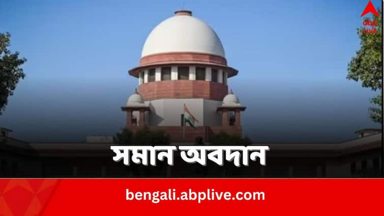 Supreme Court says Homemaker is as important as that of a salaried family member Supreme Court: পরিবারের রোজগেরে সদস্যের চেয়ে কিছু কম নন গৃহিণী, জানাল সুপ্রিম কোর্ট