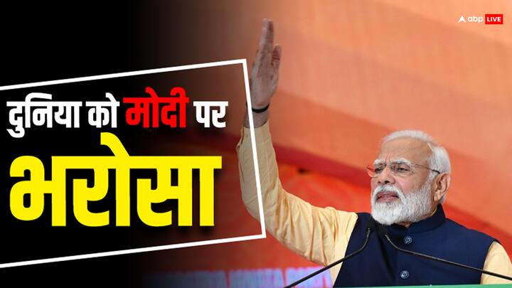 PM Narendra Modi talks about Foreign Nations Confidence In BJP Win Lok Sabha Election 2024 says Aayega To Modi Hi bjp convention दुनिया के देशों ने क्यों दिया पहले से निमंत्रण? राष्ट्रीय अधिवेशन में पीएम का दावा- 'आएगा तो मोदी ही'