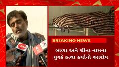 Surat News : સુરતના ડિંડોલીમાં યુવક આત્મહત્યા કેસમાં નવો વળાંક આવ્યો સામે