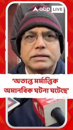 'মমতা বন্দ্যোপাধ্যায় বারবার দোষীদের পক্ষে দাঁড়িয়ে দোষ চাপা দেওয়ার চেষ্টা করছে', কটাক্ষ দিলীপের