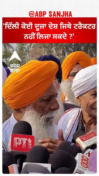 Gurnam Chaduni| 'ਦਿੱਲੀ ਕੋਈ ਦੂਜਾ ਦੇਸ਼ ਜਿਥੇ ਟਰੈਕਟਰ ਨਹੀਂ ਲਿਜਾ ਸਕਦੇ ?'