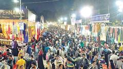 నుమాయిష్‌కు వెళ్లానుకుంటున్నారా? అయితే త్వరపడండి ఇవాళే లాస్ట్