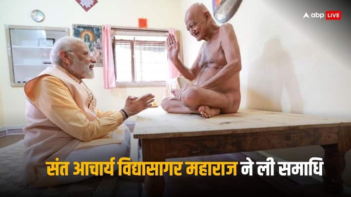 jain sant acharya vidyasagar ji maharaj took samadhi in Chhattisgarh Dongargarh PM Narendra Modi Expressed Grief Acharya Vidyasagar Ji Maharaj: नरेंद्र मोदी को जिनका मिलता था आशीर्वाद, नहीं रहे वह गुरु महाराजः फोटो शेयर कर PM ने यूं किया याद