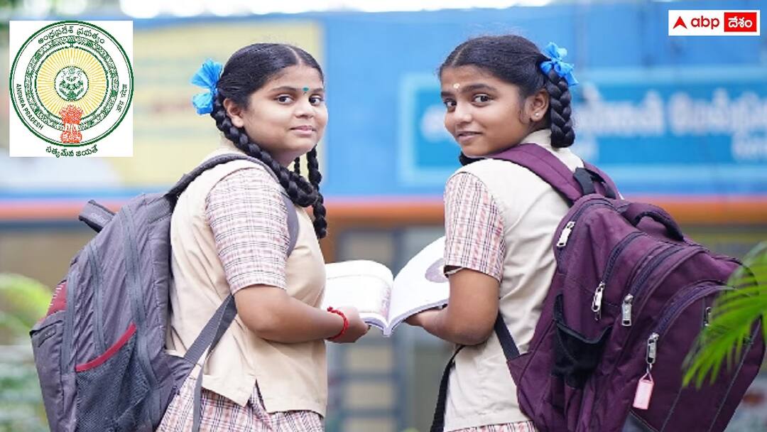 free education admissions into private schools in ap Free Admissions; ప్రైవేట్‌ స్కూళ్లలో 'ఉచిత' ప్రవేశాలకు అవకాశం, విద్యాశాఖ ఉత్తర్వులు జారీ