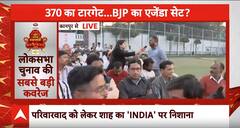 Loksabha Election 2024: Ram Mandir को लेकर युवक ने बीजेपी प्रवक्ता से किए तीखे सवाल | Breaking News