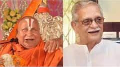 2023 జ్ఞాన‌పీఠాలు వీరికే, ప్రసిద్ధ క‌వుల‌ను ఎంపిక చేసిన క‌మిటీ - వారి విశేషాలు ఇవే!