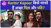 Ranbir Kapoor ने किसके लिए कहा ''सफलता को सिर पर नहीं चढ़ाते ये'', कौन हैं Ranbir की Inspiration?