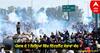 ਪੰਜਾਬ ਦੇ 7 ਜ਼ਿਲ੍ਹਿਆਂ ਵਿੱਚ ਇੰਟਰਨੈੱਟ ਸੇਵਾਵਾਂ ਬੰਦ, ਕੇਂਦਰੀ ਗ੍ਰਹਿ ਮੰਤਰਾਲੇ ਵੱਲੋਂ ਜਾਰੀ ਹੁਕਮਾਂ 24 ਫਰਵਰੀ ਤੱਕ ਵਧਾਈ ਮਿਆਦ