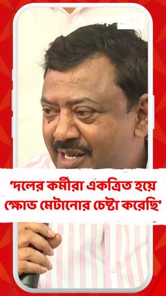 গ্রামবাসীদের ক্ষোভ মমতা,অভিষেকের বিরুদ্ধে নয়, ক্ষোভ স্থানীয় নেতৃত্বের বিরুদ্ধে: পার্থ ভৌমিক