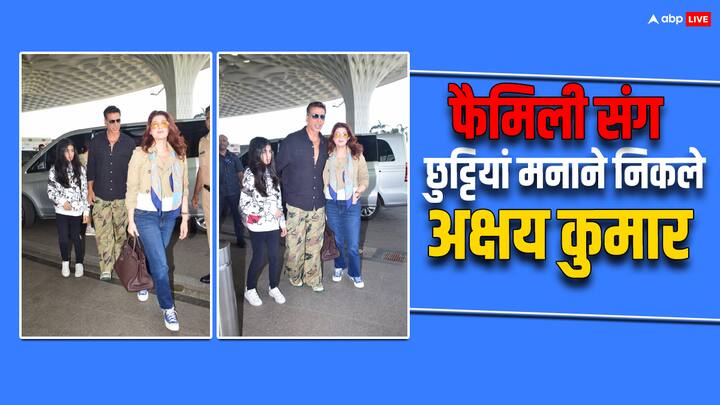 Akshay Kumar Spotted with family: अक्षय कुमार इन दिनों विदेश में अपनी फिल्म 'बड़े मियां छोटे मियां' की शूटिंग में व्यस्त थे. वहीं शूटिंग खत्म करते ही एक्टर अपने परिवार संग छुट्टियों पर निकल गए हैं.