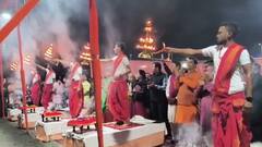 आगरा ताज महोत्सव में यमुना महा आरती का आयोजन, हरिद्वार और वाराणसी की दिखी झलक
