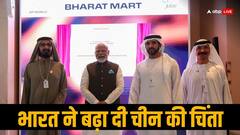 PM नरेंद्र मोदी के इस एक काम ने उड़ा दी चीन की नींद, मुस्लिम मुल्क से जुड़ा है यह बड़ा प्रोजेक्ट