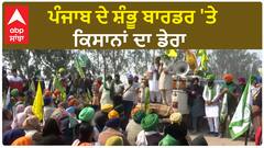 Farmer Protest | ''ਕਿਸਾਨਾਂ ਨੂੰ ਮਾਰਨ ਲਈ RSS ਦੇ ਆਦਮੀ ਸਰਕਾਰੀ ਵਰਦੀ ਪਾ ਕੇ ਬੈਠੇ''