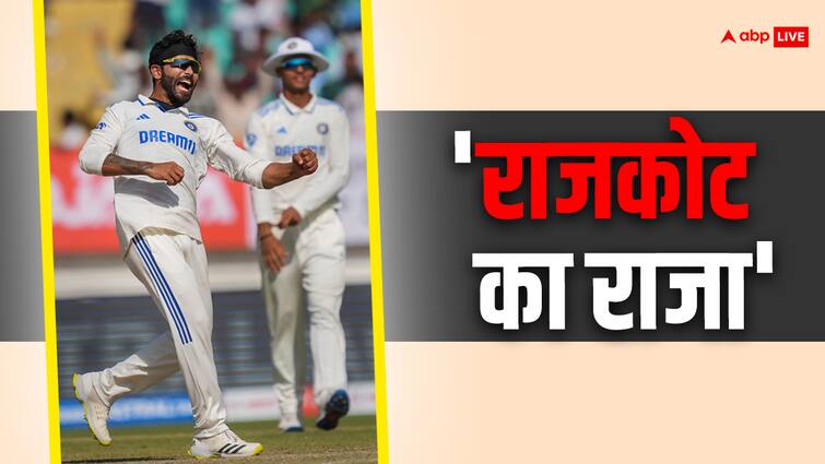 इंग्लैंड को अपनी उंगलियों से नचाने के बाद जडेजा को मिला इनाम, पढ़ें टीम इंडिया की जीत पर क्या बोले