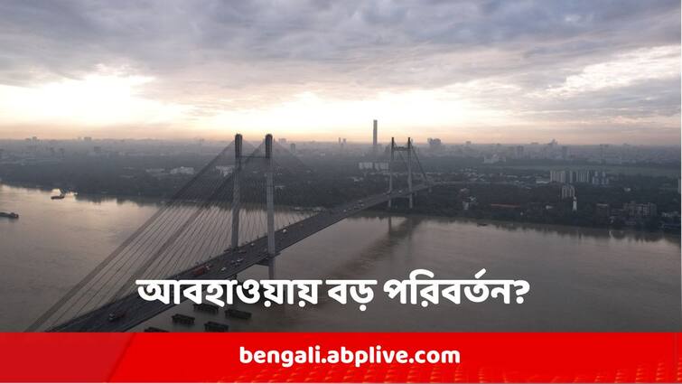 West Bengal Weather Report Kolkata Weather On 18 February Temperature Chart Weather Update In Bangla West Bengal Weather : শীত কি তবে শেষ? নাকি বৃষ্টির হাত ধরে ফিরবে ঠান্ডার আমেজ? বড় বার্তা আবহাওয়া দফতরের