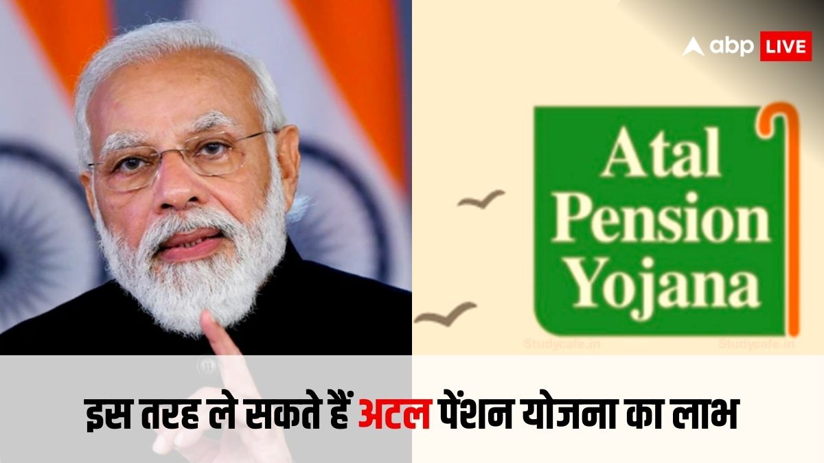 Atal Pension Yojana (APY)