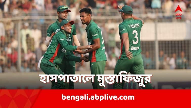 Mustafizur Rahman got hit by a ball in Bangladesh Premier League net session rushed to hospital Mustafizur Rahman: কুমিল্লার অনুশীলনে মাথায় আঘাত মুস্তাফিজুরের, তড়িঘড়ি নিয়ে যাওয়া হল হাসপাতাল