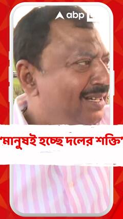 'দল যদি পার্থ চট্টোপাধ্যায়কে বরদাস্ত না করে, তাহলে উত্তমরা কী', মন্তব্য পার্থ ভৌমিকের